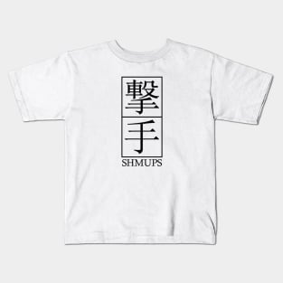 Shmups Kids T-Shirt